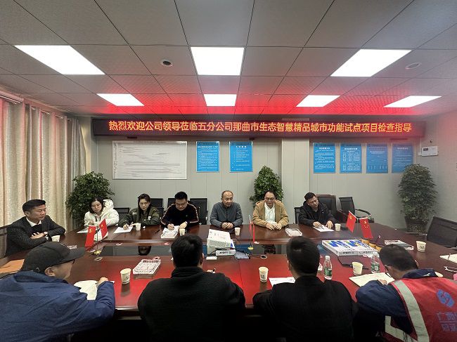 会议现场。许忠德 摄（建图）.jpg