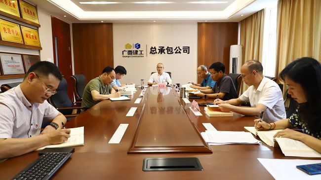 会议现。0图）.jpg