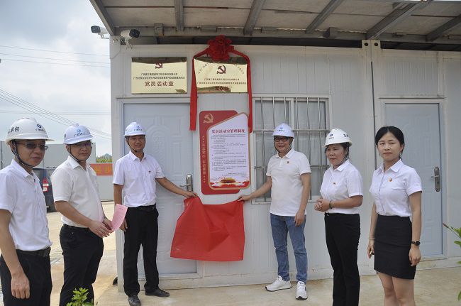 项目党支部成立揭牌现场。王瑾贞 摄（建图）.jpg