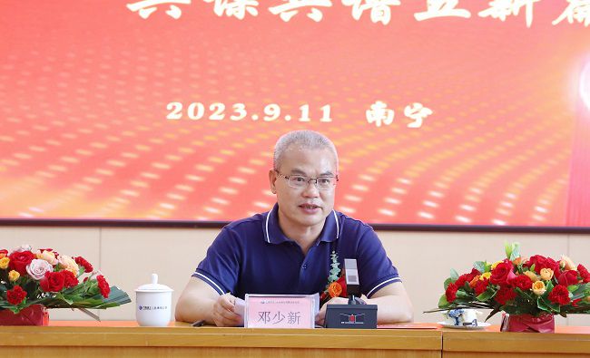 邓少新讲话。杨钰 摄（建图）.jpg