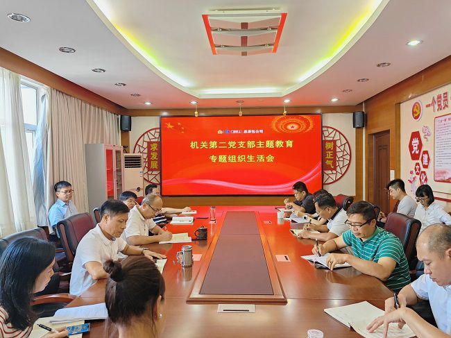 会议现场；铺 摄（建图）.jpg