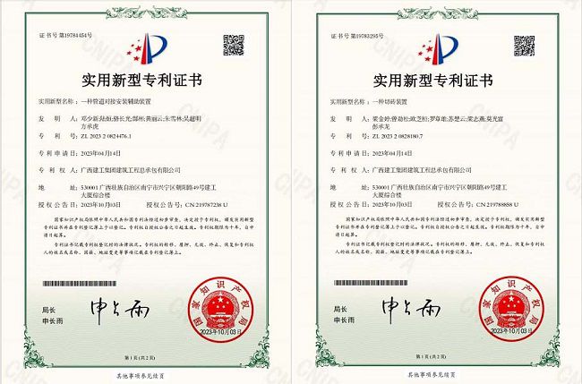 证书（建图） .jpg