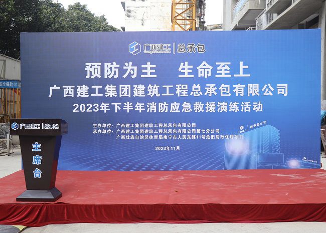 演练现场1。周煜川 摄（建图）.jpg