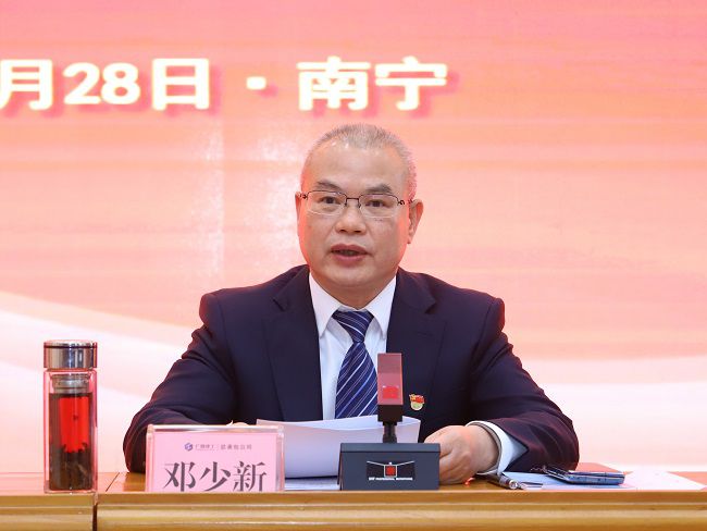 邓少新讲话 建图.jpg