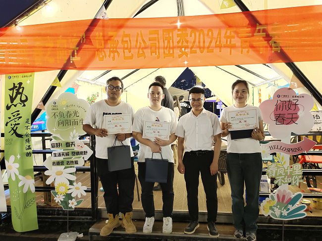 五子棋颁奖现场；票ι 摄.jpg