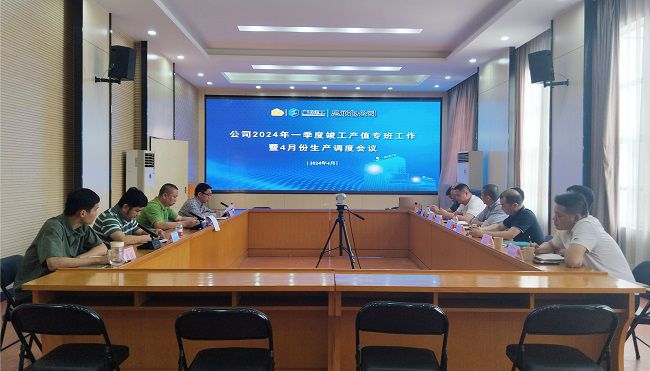 会议现场。李斌 摄（建图）.jpg