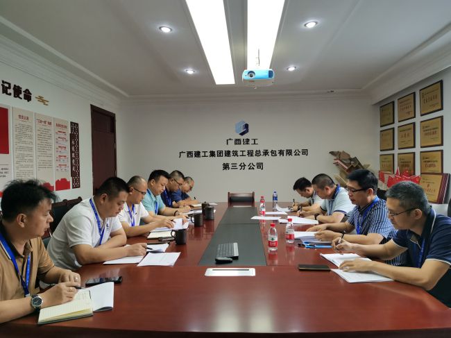 会议现场。梁红玉 摄（建图）.jpg