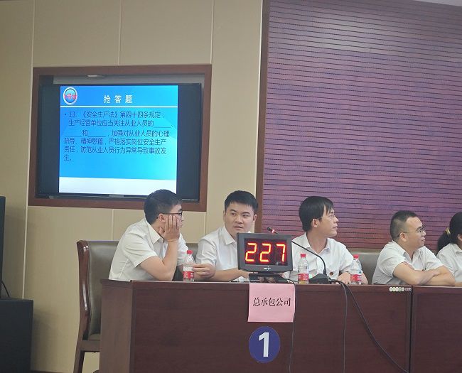 3公司选手镇定应对抢答题00.jpg