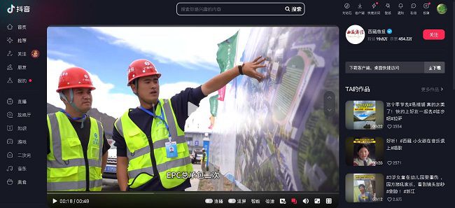 报路截图 建图.jpg