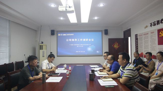 会议现场。梁红玉 摄（建图）.jpg