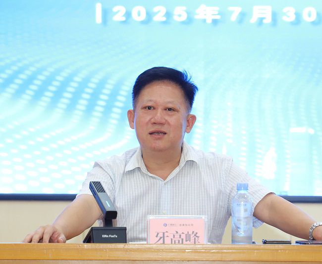 牙顶峰讲话 建图.jpg