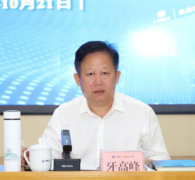 牙顶峰讲话 建图1.jpg