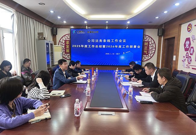 会议现场。莫惠媛摄（建图）00.jpg