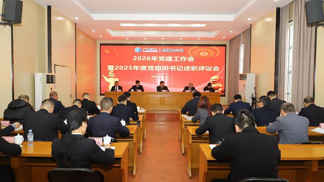 会议现场 建图.jpg